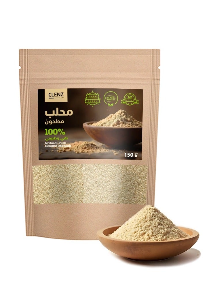 كلينز محلب مطحون 100% نقي وطبيعي - 150 جم 