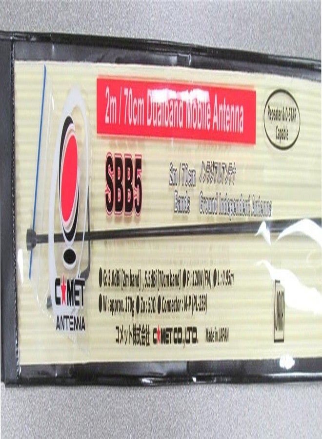 كوميت هوائي جوال ثنائي النطاق SBB-5 SBB5 Comet الأصلي 146/446 ميجاهرتز - Image 5