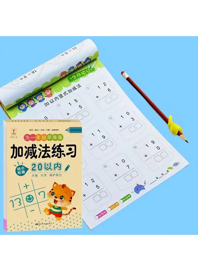 كراسة الرياضيات المكونة من 80 صفحة للأطفال - تمارين الجمع والطرح - لعبة تعليمية تعليمية - Image 1