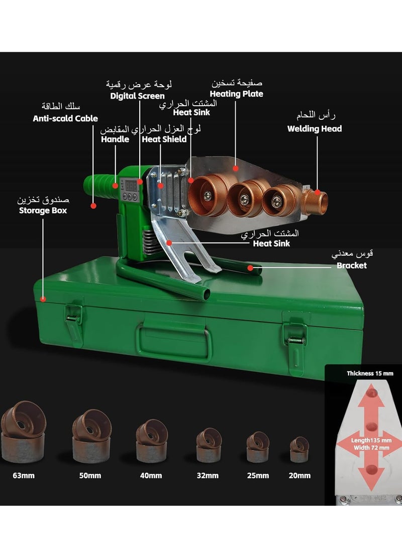 إس كولور ماكينة لحام مواسير بلاستيك PPR جهاز لحام أنابيب الماء البلاستيكية، آلة لحام الأنابيب، مُلحِم رقمي قابل للتعديل من 0-400℃، لحام أنابيب PPR مع تبديد مزدوج للحرارة لأنابيب PE/PPR/PB/HDPE (20-63 مم) - Image 3