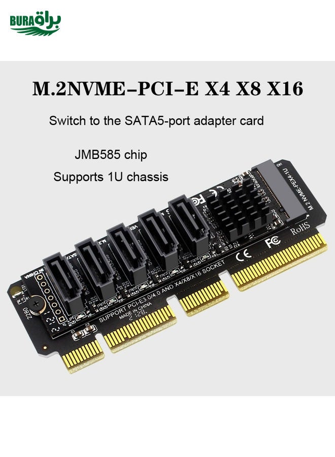 BURAQ M.2NVME-PCIE X4 / X8 / X16 Rotor SATA5 Port Transfer Card JMB585 Chip  - Image 2