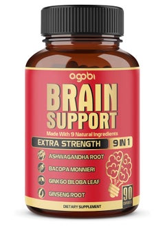 agobi 9 in1 Brain Support Supplement Made with 9 Natural Ingredients - 90 Capsules  - Image 1