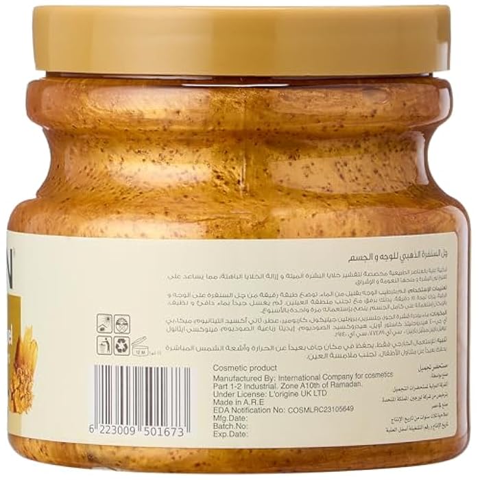 Starkin Face and Body Gold Scrub Gel 300 g - Image 2