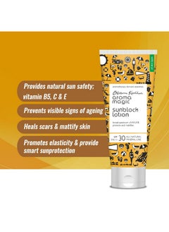 Sunscreen Sun Block Lotion, Spf 30, 100Ml - pzsku/ZA33C82B732DFD6F27186Z/45/_/1735816960/35f09d43-92f3-4717-b930-1b86a159fccf