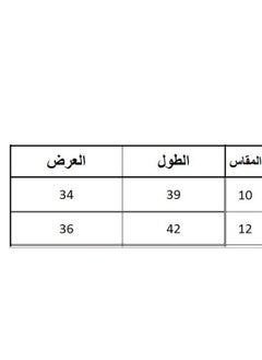 بيبو بيبو_جيبة مقلمة_أزرق  - Image 3