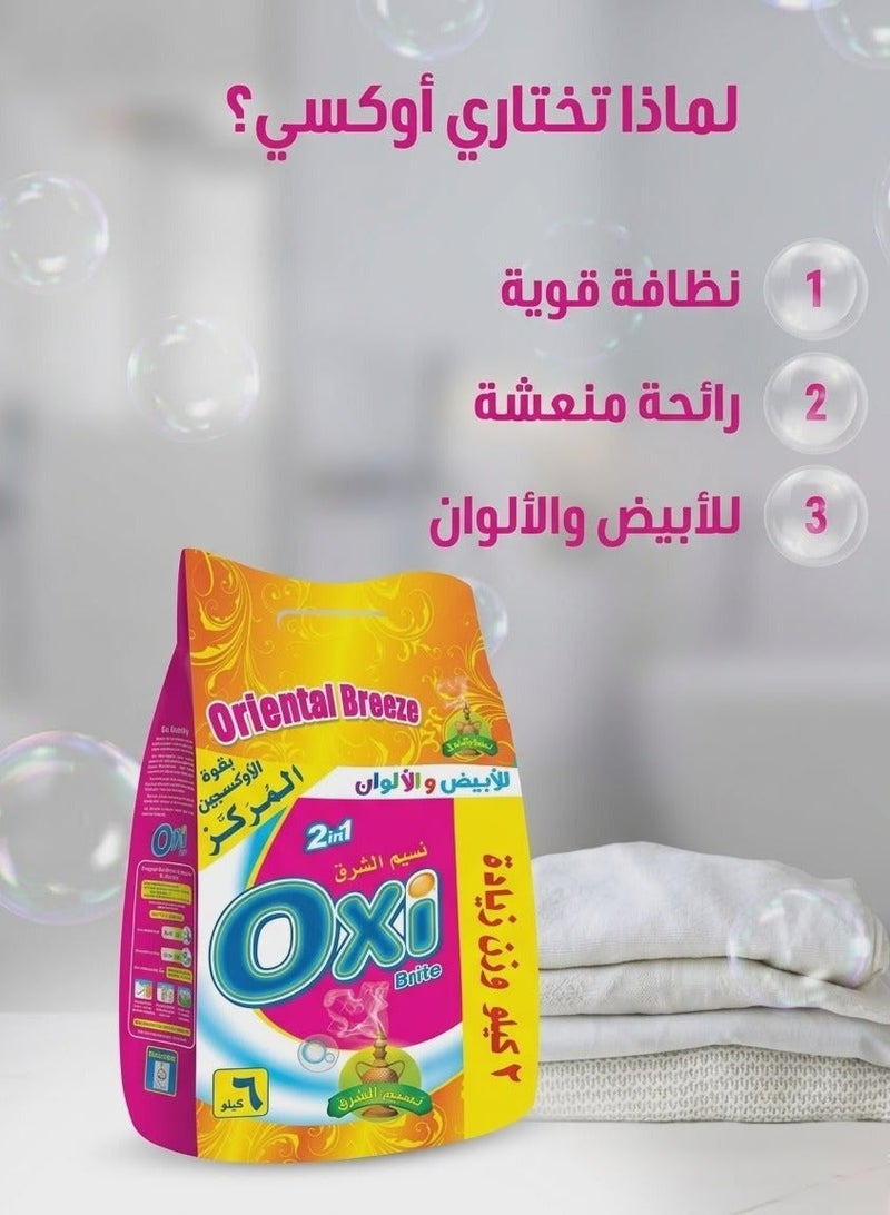 Oxi Automatic Washing Powder "Naseem El Sharq" Scent - 6kg - Image 2