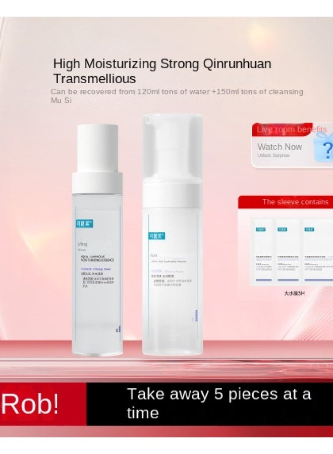 Tuntun [ماء + منظف] هيالورونات الصوديوم مستخلص الطحالات ترطيب وتغذية Tuntun غسول الوجه - Image 1