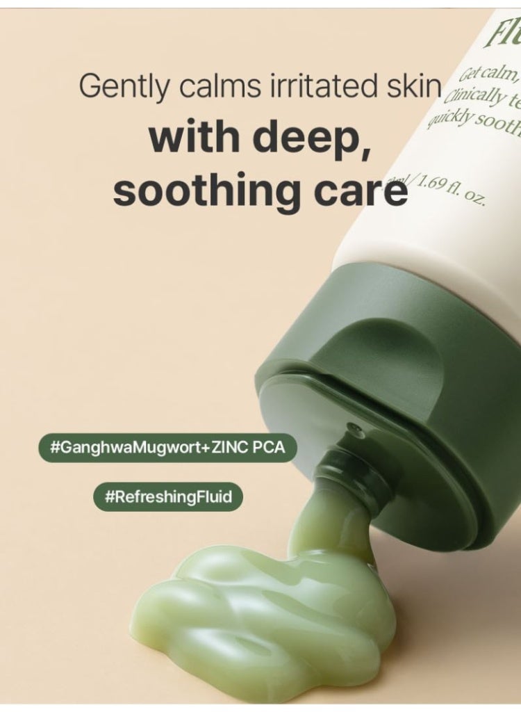 آي أم فروم أنا من كريم سائل الشيح لتهدئة البشرة وتقليل الاحمرار ودعم الحاجز - Image 3