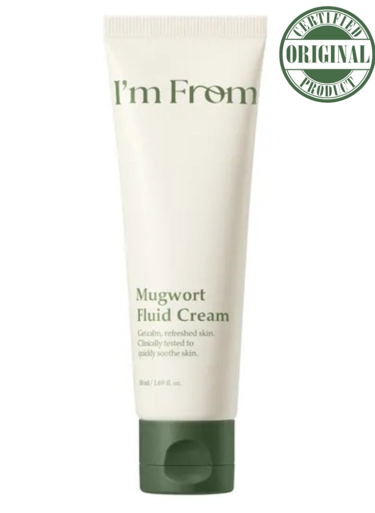 آي أم فروم أنا من كريم سائل الشيح لتهدئة البشرة وتقليل الاحمرار ودعم الحاجز - Image 1