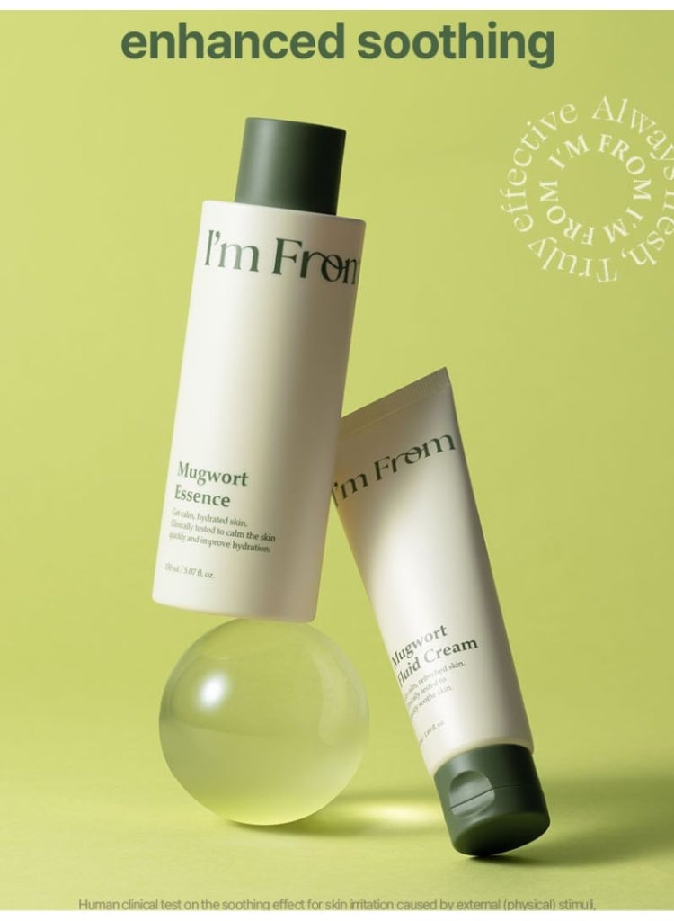 آي أم فروم أنا من كريم سائل الشيح لتهدئة البشرة وتقليل الاحمرار ودعم الحاجز - Image 5