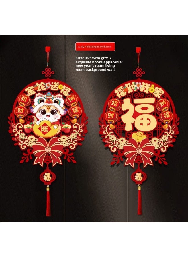 2025 Year Of The Snake Year Three-dimensional Fortune Pendant Spring Festival Hanging Living Room Background Wall Year Decoration Arrangement Supplies-Color:The Gift Hook For The Year Ornaments Is Only Available For Bring In Wealth And Treasure Today + Blessings To My Family, 2 Packs  - Image 1