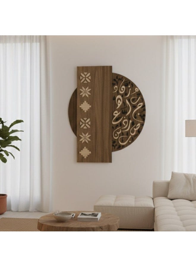 ماركتنا منحوتة خشبية بتصميم الفن النجدي وأحرف عربية - Image 1