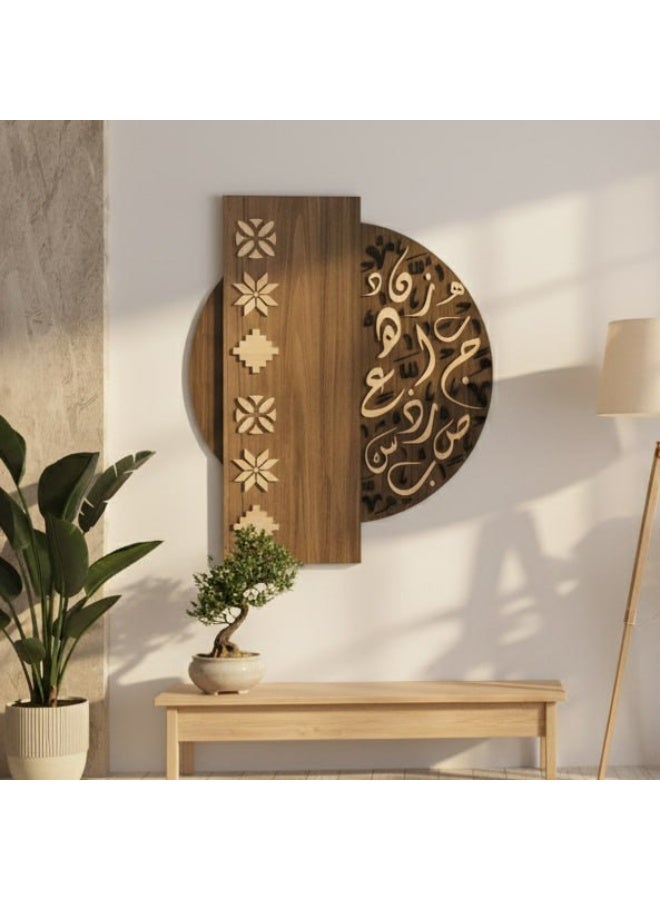 ماركتنا منحوتة خشبية بتصميم الفن النجدي وأحرف عربية - Image 2