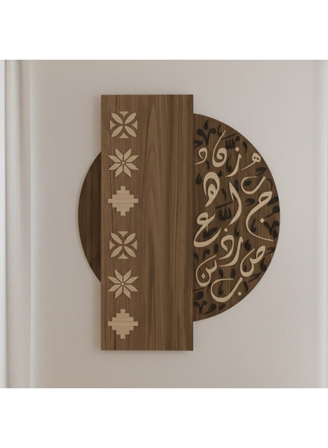 ماركتنا منحوتة خشبية بتصميم الفن النجدي وأحرف عربية - Image 3
