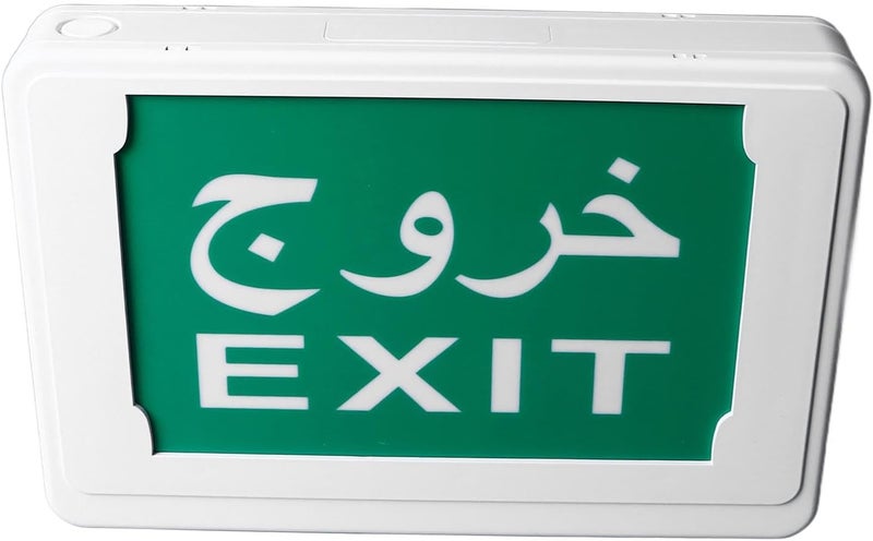 لوحة خروج LED خضراء للتثبيت على الجدار أو السقف أو الطرف مع بطارية احتياطية 1000mAh ومدخل تيار متردد 85-265V، غلاف ABS مقاوم للهب ومؤشر أمان للممرات. - Image 1