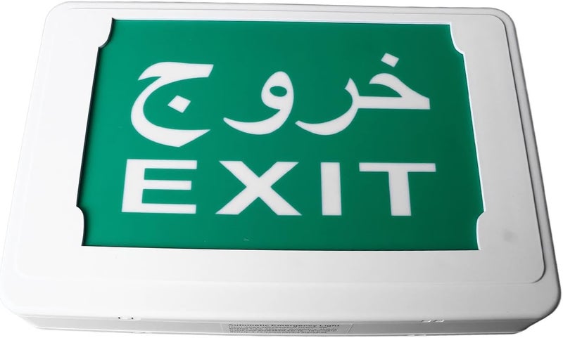 لوحة خروج LED خضراء للتثبيت على الجدار أو السقف أو الطرف مع بطارية احتياطية 1000mAh ومدخل تيار متردد 85-265V، غلاف ABS مقاوم للهب ومؤشر أمان للممرات. - Image 4