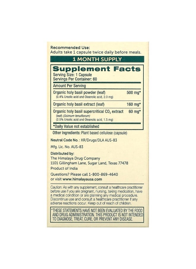 Himalaya Himalaya, Holy Basil, 60 Vegetarian Capsules  - Image 2