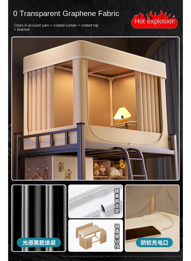 Bluejw Student Dormitory Bed Curtain Mosquito Net Integrated Dormitory Upper Bunk Upper And Lower Bunk Shading 2024 New Fully Enclosed Shading - Image 1