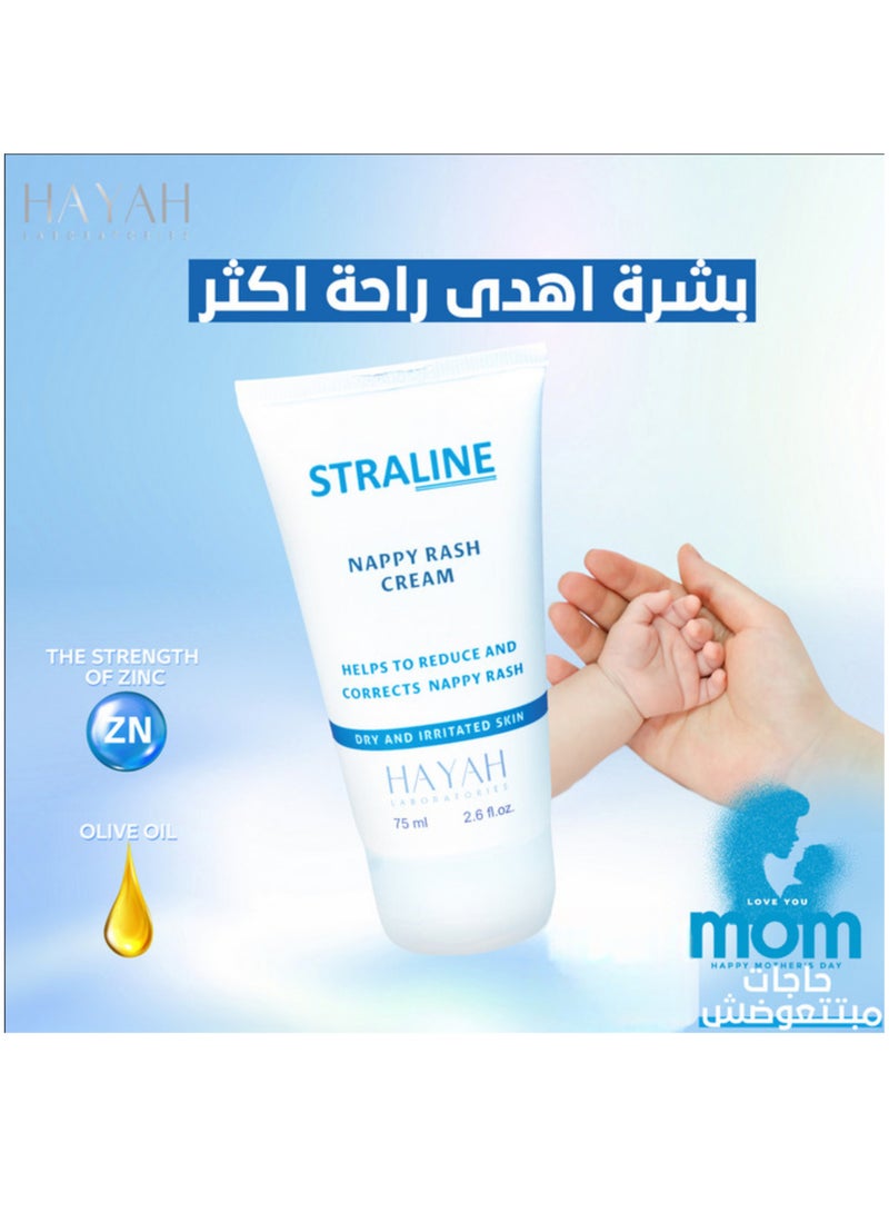 Hayah Laboratories Hayah laboratories Straline Nappy Rash Cream 75ml - Image 5