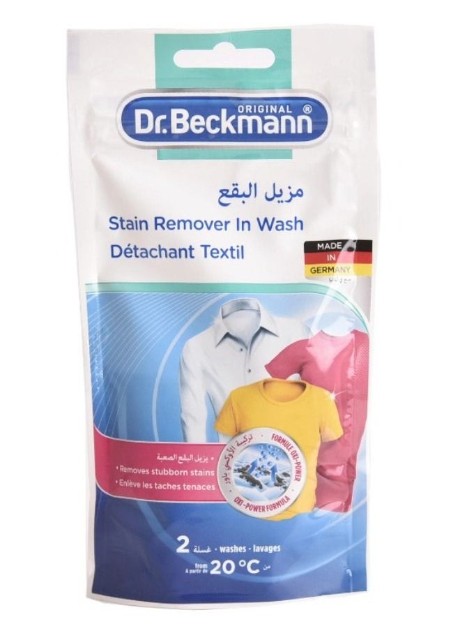 دكتور بيكمان - مزيل البقع أثناء الغسيل 80 غ - Image 1