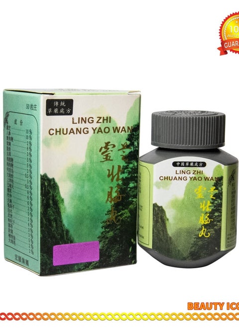 Ling Zhi Chuang Yao Wan weight gain capsules 50 seconds