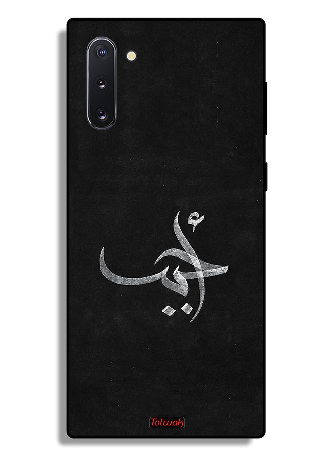 Tolwak Samsung Galaxy Note 10 Protective Case Cover Ahabab - Image 2