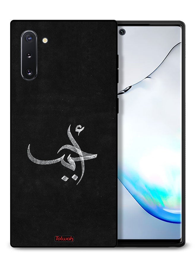 Tolwak Samsung Galaxy Note 10 Protective Case Cover Ahabab - Image 1