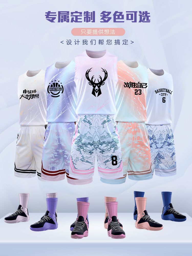 Basketball Uniform Quick-Drying Suit Vest Adult And Children Summer Breathable Game Training Sports National Trend Jersey - Image 2