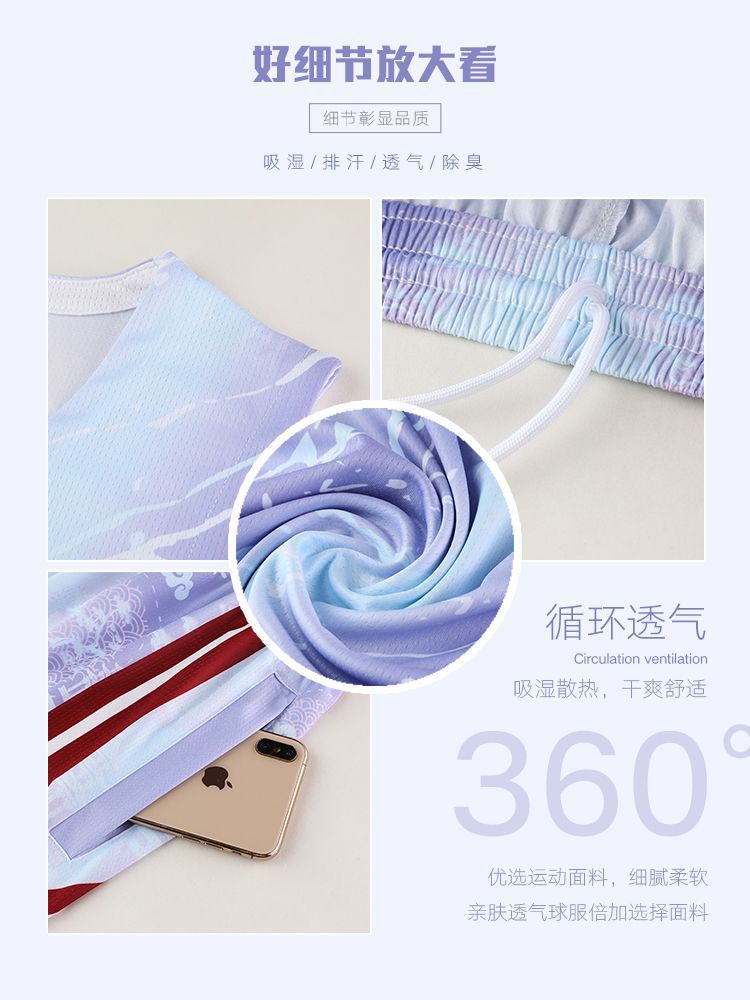 Basketball Uniform Quick-Drying Suit Vest Adult And Children Summer Breathable Game Training Sports National Trend Jersey - Image 4