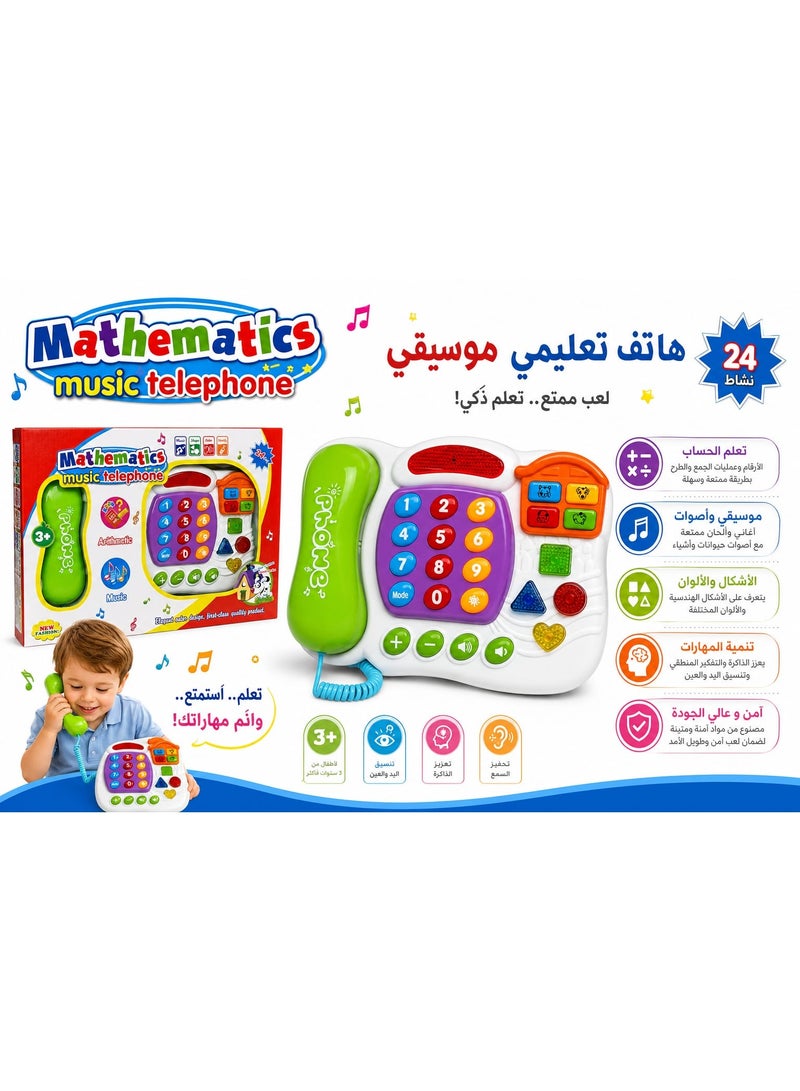 Kids Mathematics Music Telephone Toy - Interactive Educational Pretend Play Phone with 24 Activities, Numbers, Math Counting, Shapes, Colors & Animal Sounds, STEM Learning Toy for Toddlers 3+ Years Old - Image 4