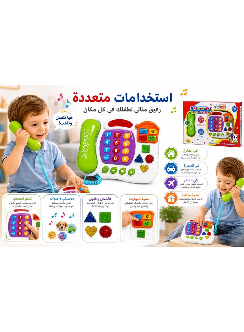 Kids Mathematics Music Telephone Toy - Interactive Educational Pretend Play Phone with 24 Activities, Numbers, Math Counting, Shapes, Colors & Animal Sounds, STEM Learning Toy for Toddlers 3+ Years Old - Image 1