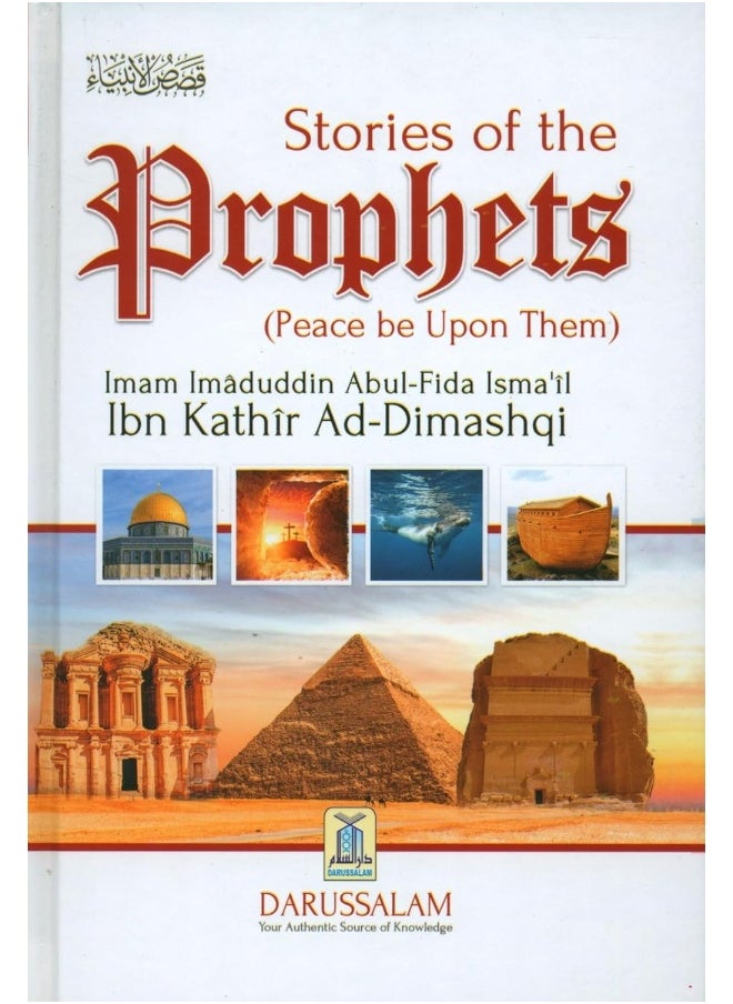 Dar-us-Salam Publications Stories of The Prophets  - Image 1