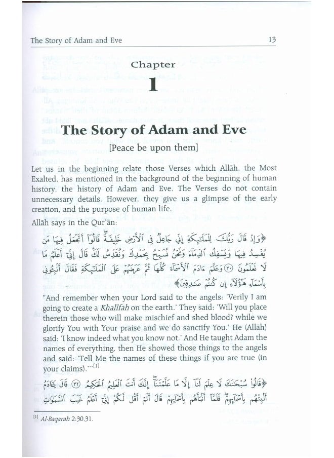 Dar-us-Salam Publications Stories of The Prophets  - Image 3