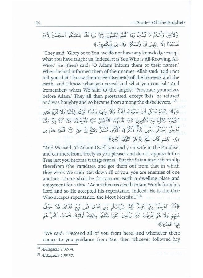 Dar-us-Salam Publications Stories of The Prophets  - Image 4