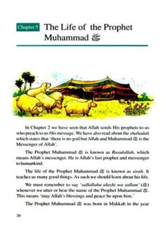 Goodword Islamic Studies: Level 3  - Image 3