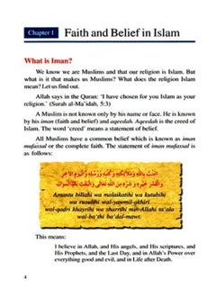 Goodword Islamic Studies: Level 3  - Image 2