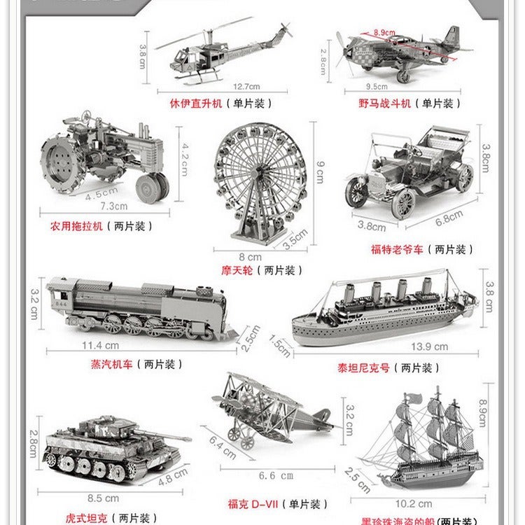 3D Metal Puzzle Diy Assembled Building Airplane Ship Car Model Leisure Toys Handmade Gifts Can Be Shipped On Behalf Of - Image 4