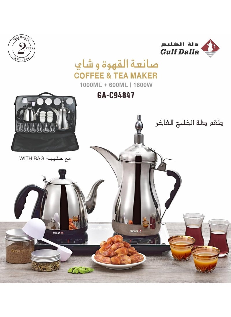 Gulf Dalla - Gulf Dalla Liquid Arabic Coffee Machine With Glass & Accessories GA-C94847 1600w - Image 1
