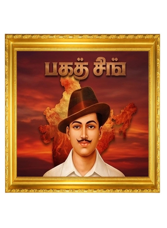 ZirFrame Bhagat Singh Photo Frame with Golden Border | Freedom Fighter Wall Decor Frame | Inspirational Patriotic Poster for Home, Office, Living Room | HD Printed Indian Legend Wall Art Gift Item (gold, 12x18 Inch, bhagat singh 1) - Image 1