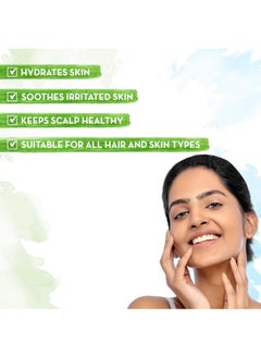 Mamaearth Aloe Vera Gel With Pure Aloe Vera & Vitamin E For Skin And Hair | Hydrates Skin | Soothes Irritated Skin - 300 Ml (Pack Of 2)  - Image 3