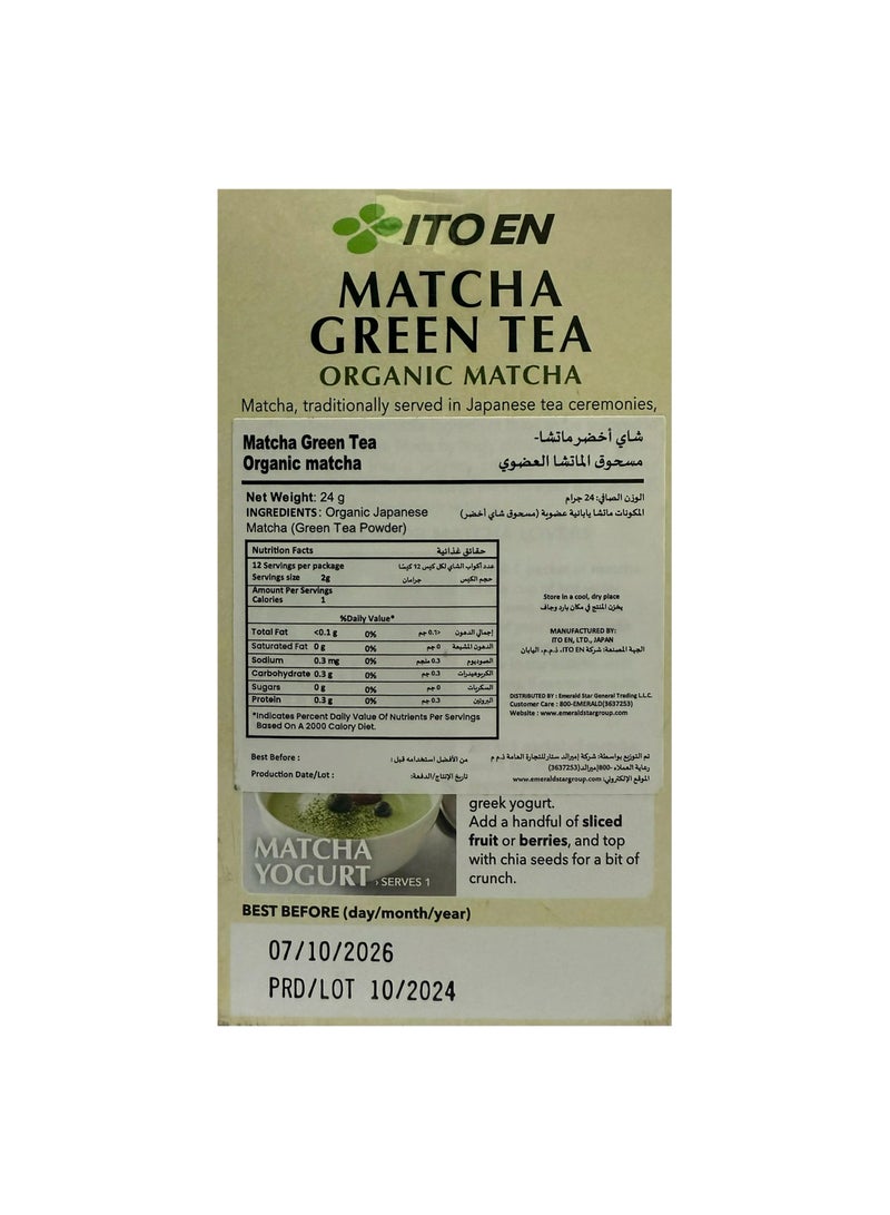 Ito En Matcha Green Tea 12 Sachets (24g) - Image 2