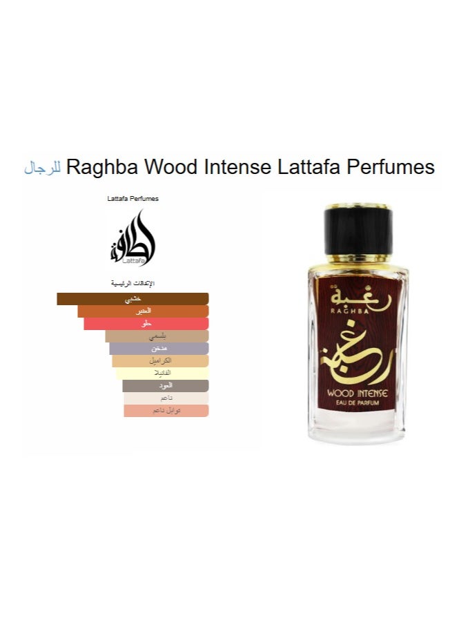 Lattafa Raghba Wood Intense EDP Unisex 100ml  - Image 2