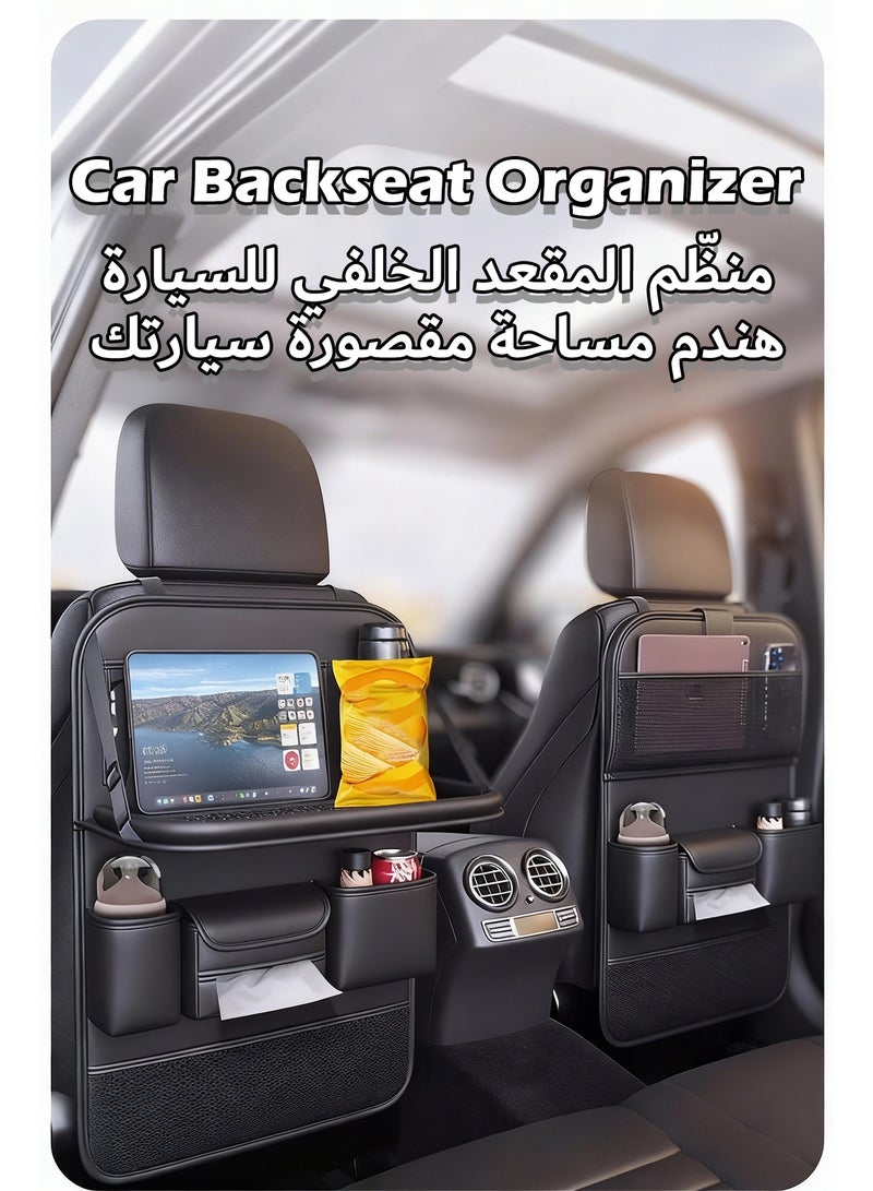 منظم المقعد الخلفي للسيارة، منظم مقعد خلفي مع حامل تابلت، حقيبة تخزين سيارة مع صينية طعام ﻿ - Image 2