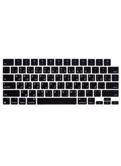 Premium Keyboard Cover for MacBook Pro 14.2- A2442  A2485 A2681 A2779 A2780 A2941 A2992 A2918 A3113 A3114  M3 M2 M1 Keyboard Protector -black