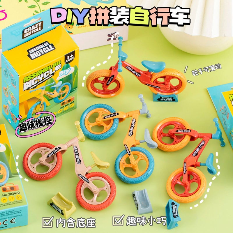 لعبة تركيب دراجة DIY تعليمية مكعبات بناء للأطفال - Image 2