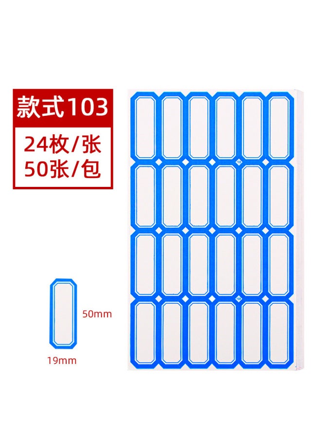 HELPS Sheets Of Self-adhesive Labels, Office Blank Handwritten Label Paper, Price Stickers, Self-adhesive Name Stickers, Mouth Paper - Image 1