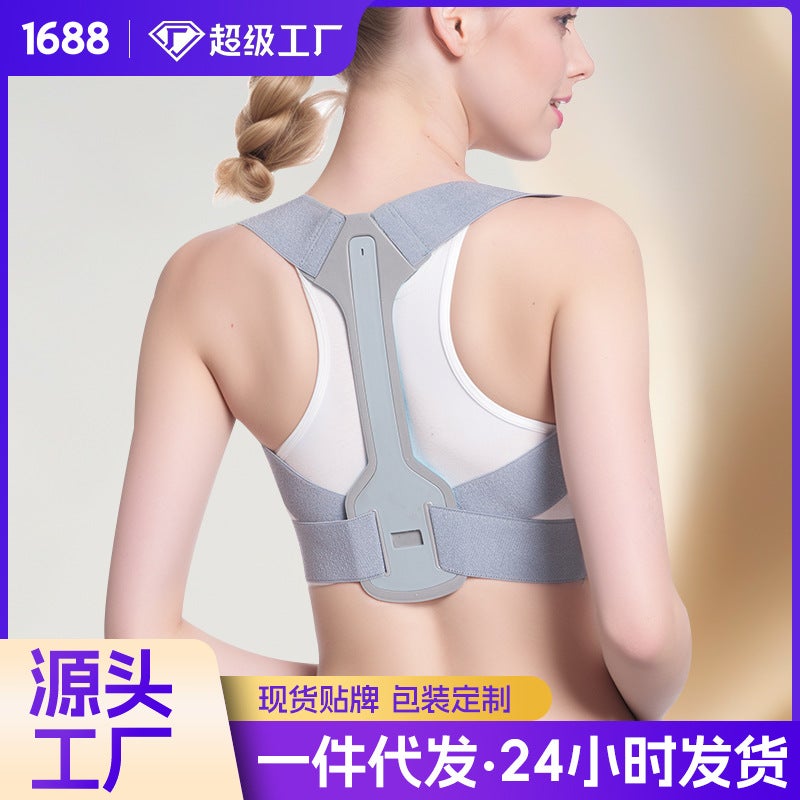 Male And Female Invisible Hunchback Correction Belt For Back Correction Of Spine Back Artifact Orthosis Belt - Image 2