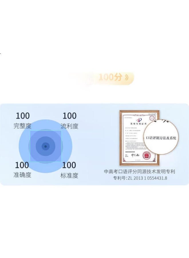 Alpha Egg Alfadan Ai Listening Treasure D1 Foreign Language Teaching Edition, National Subsidy Listening Treasure Repeater, English Listening Portable Player, Synchronized New Curriculum Portable Learning Device, English Learning Gadget - Image 1