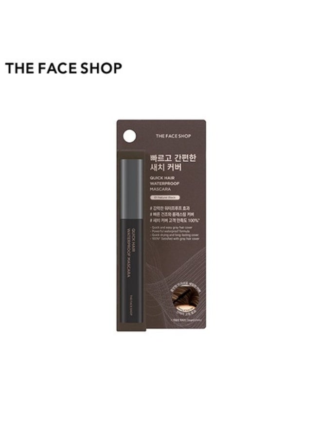 THEFACESHOP QUICK HAIR WATERPROOF MASCARA #01 NATURAL BLACK - Image 5