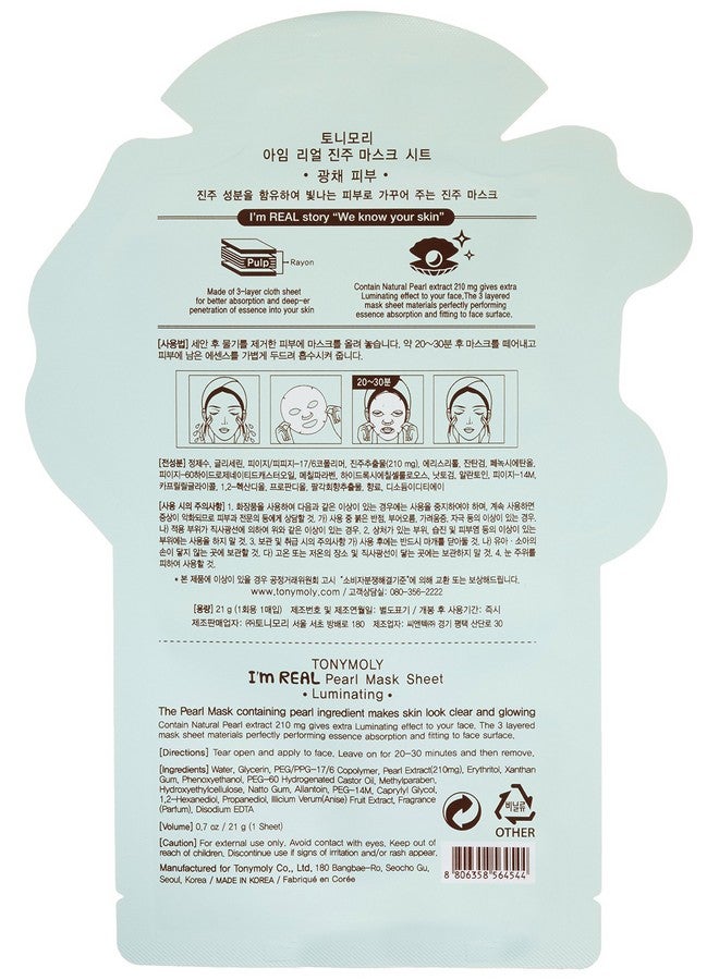 توني مولي قناع الوجه المضيء آي إم ريل بيرل، عدد 1 - Image 2